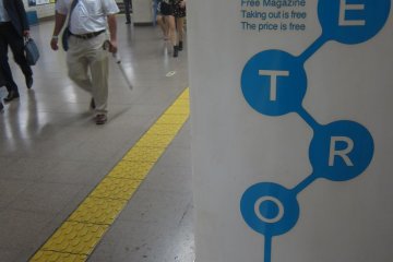 Metro booth