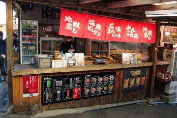The shop in front of the footbath