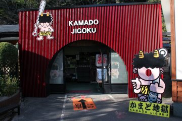 Exiting the souvenir shop you end up at the east ticket office exit/entrance, here you can also take your photo with your face as the Kamado Jigoku oni (Japanese devil)