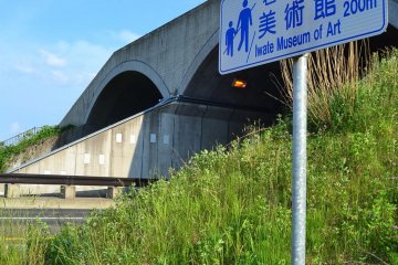 <p>200 meter lagi menuju Museum Seni Iwate!</p>