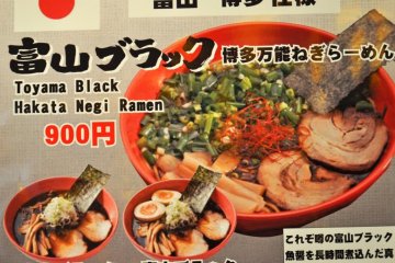 The signs are in English and Japanese which is really helpful.