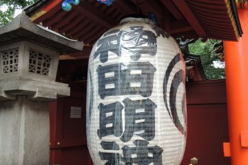 Chouchin (lantern) with Kanda Shrine written on it