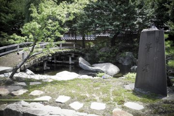 Japanese Garden