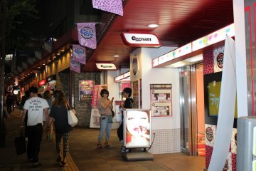 Eggnam（エグナム） [Closed]