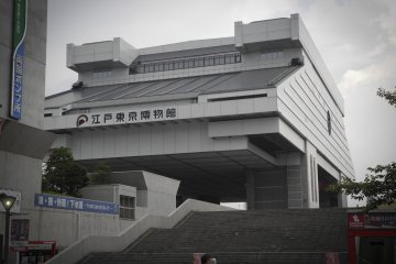 <p>Le mus&eacute;e d'Edo depuis l'ext&eacute;rieur</p>
