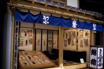<p>Peintures de sumo</p>