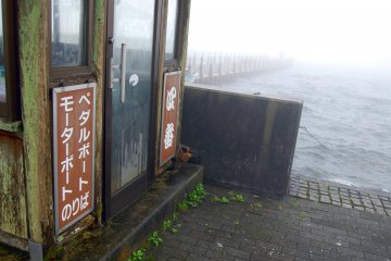 Eerie atmosphere