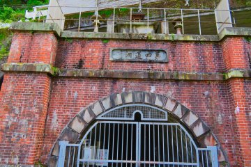 Main Transportation Tunnel Gate