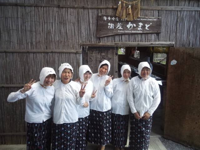 Ama hut experience