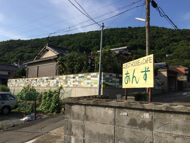 Guesthouse & Cafe Anzu's exterior