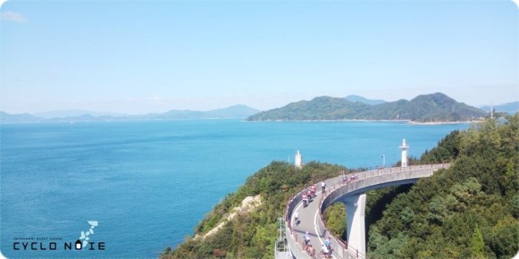 Kurushima Kaikyo Bashi's Approach Bridge