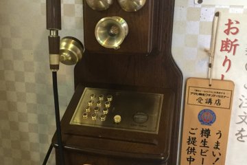 이 빈티지스러운 전화기는 실제로 작동된다!