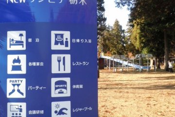List of facilities