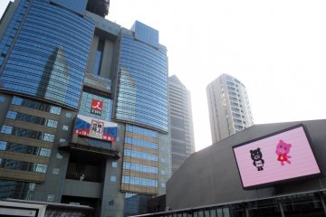 Akasaka Sacas