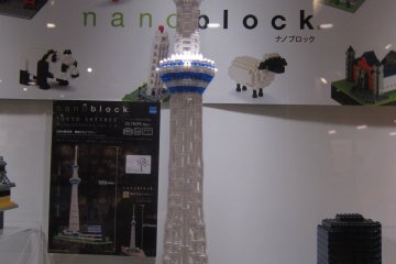 Tokyo Skytree