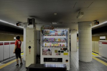 A vending machine on one of the station platforms
