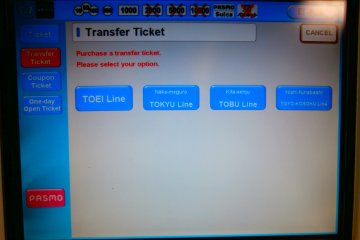 If you are transferring to another line, this is the screen you'll see