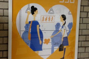 Tokyo Train Etiquette