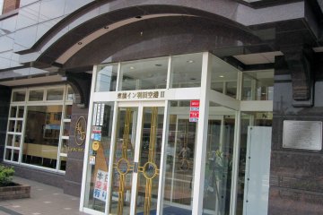 Toyoko Inn Tokyo Haneda Kuko No. 2