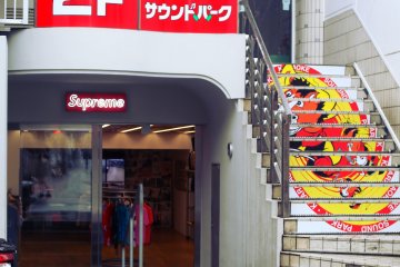 Another big name: Supreme