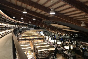 Takeo City Library