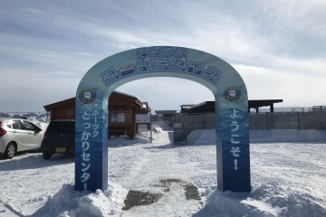 Okhotsk Tokkari Center