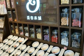 Bean Shop