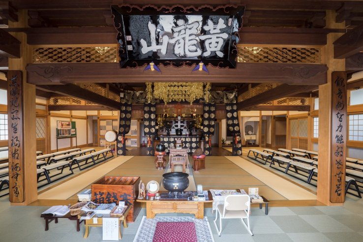 Sotoshu Gensaiji