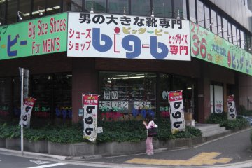big-b shoes