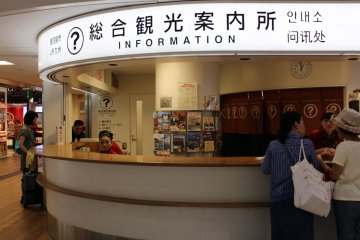 Be sure to visit the helpful Information Desk upon arrival.