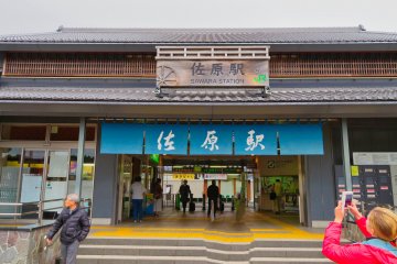 Sawara Station