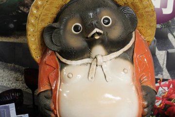 Ponta: for good fortune
