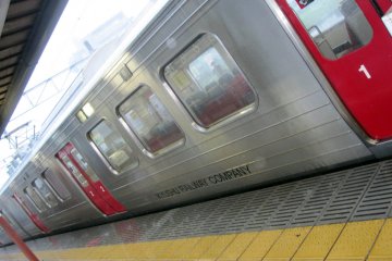 It was a rainy day for exploring Futsukaichi.