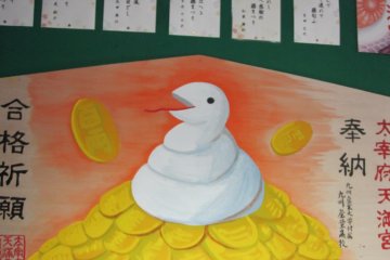 Snake artwork inside the station.