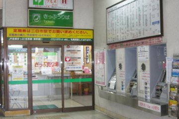 The automated ticket machines are easy to use.
