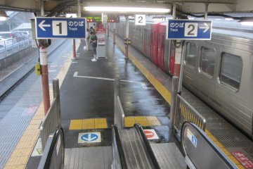 A snap of the platform on a very rainy day.
