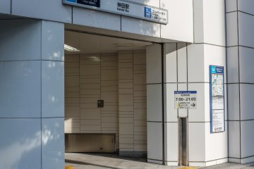 Exit 6, be careful not to miss it!