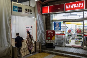 JR connection entry/exit