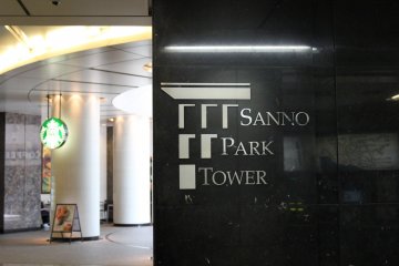 Sanno Park Tower