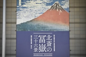 Special Exhibit Banner