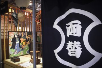 Recreation of old life-style in Japan