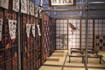 Tatami Room