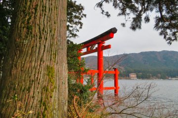 Hakone Shrine Archway of Peace