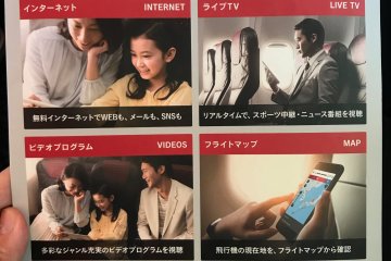 On-board Wi-Fi instructions