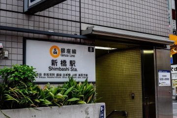 Exit 8 will lead you to the heart of the action