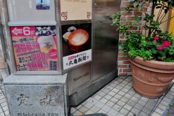 "Spain-Zaka" sign at the entrance of the street