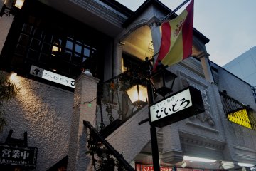 "Vidrio" Spanish restaurant
