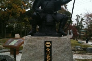 Statue of Imagawa Yoshimoto