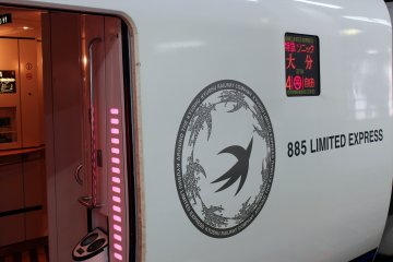 Many travelers from within Japan arrive via Shinkansen.