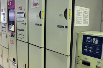 Coin lockers are very helpful for tourists who want to be unencumbered by heavy baggage.